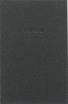 Bavian