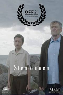 Film (online), 2023