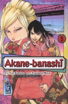 Akane-banashi. Vol. 5 : Opening act