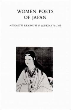 Women poets of Japan