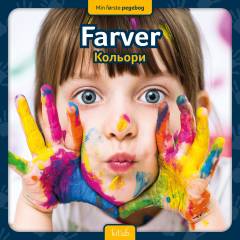 Farver
