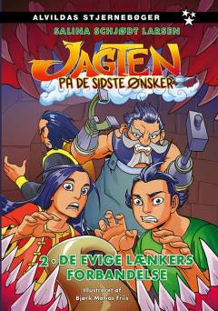 De evige lænkers forbandelse