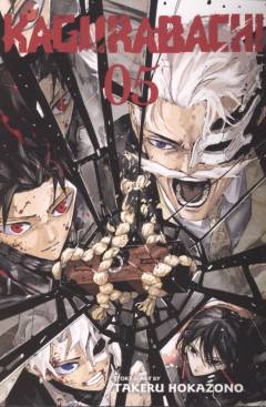 Kagurabachi. Vol. 05