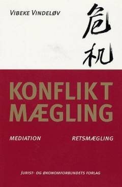 Bog, 1. udgave, 2004