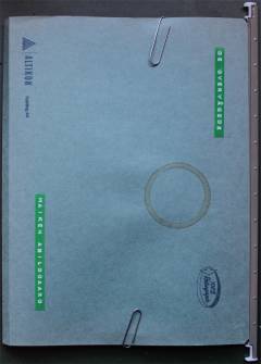 Bog, 1. udgave, 2013