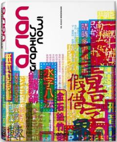 Asian graphics now!