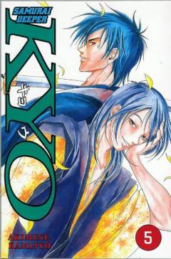 Samurai deeper Kyo. 5. bind