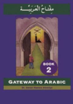 Gateway to Arabic : a foundation course in reading and writing Arabic. Book 2