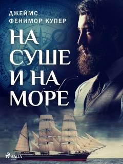 Na sushe i na more