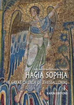 Hagia Sophia : the great church of Thessaloniki