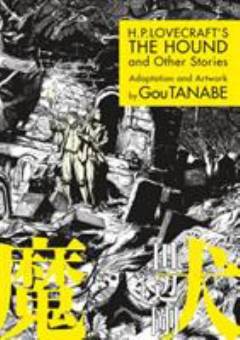 H.P. Lovecraft's The hound and other stories