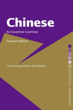 Chinese : an essential grammar