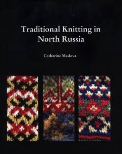Traditional knitting in North Russia