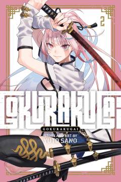 Gokurakugai. Volume 2