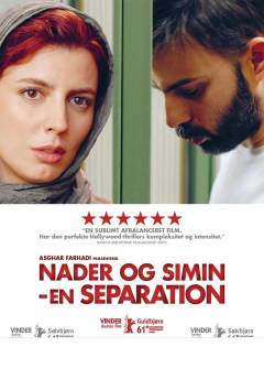 Film (online), 2013