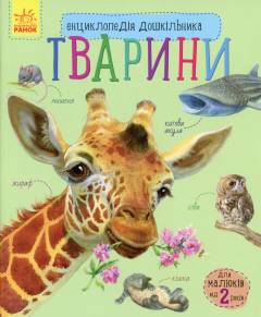 Tvaryny
