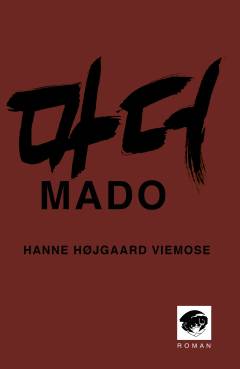 Bog, 1. udgave, 2015