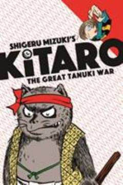 Shigeru Mizuki's Kitaro - Kitaro and the great tanuki war