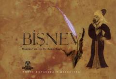 Bişnev : Mesnevi'nin ilk on sekiz beyti