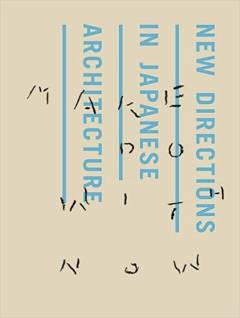Make do with now : new directions in Japanese architecture