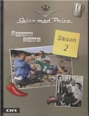 Spise med Price (Sæson 2)