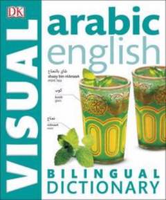 Arabic English bilingual visual dictionary