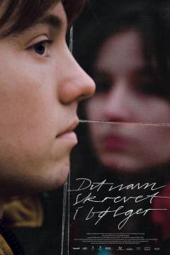 Film (online), 2022