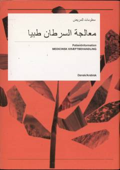 Mu'ālajat al-saraṭān ṭibbiyan : ma'lūmāt lilmarīḍ