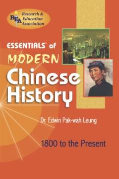 Essentials of modern Chinese history