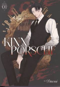 Kinnporsche. Novel 1