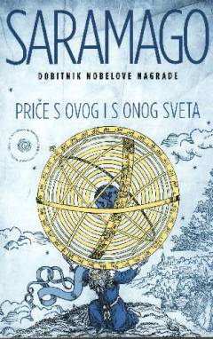 Priče s ovog i s onog sveta