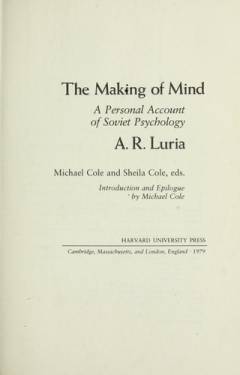 The making of mind : a personal account of Soviet psychology
