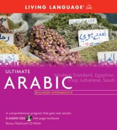 Ultimate Arabic : beginner-intermediate