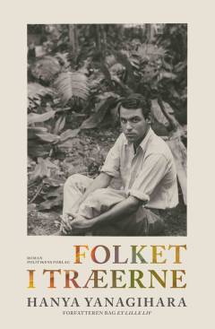 Bog, 1. udgave, 2019