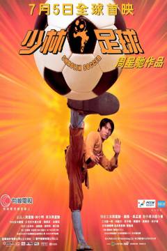 Kung-Fu soccer