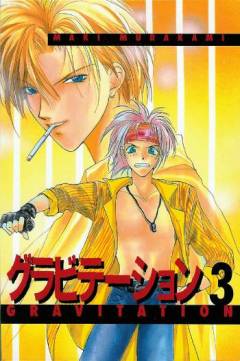 Gravitation. Bind 3