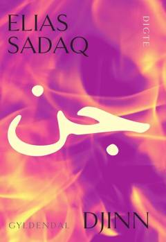 Bog, 1. udgave, 2024