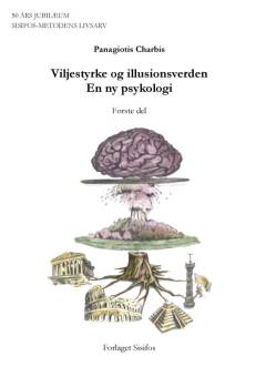 Viljestyrke og illusionsverden : en ny psykologi. 1. del