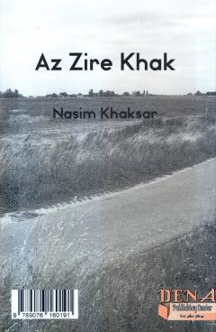 Az zīr-i khāk