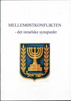 Mellemøstkonflikten - det israelske synspunkt