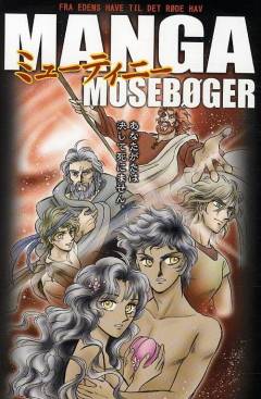 Manga mosebøger