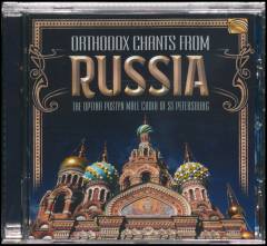 Orthodox chants from Russia