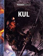 Kul
