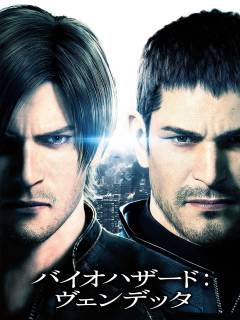 Resident evil - vendetta
