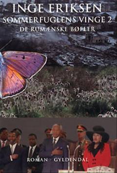 Bog, 1999