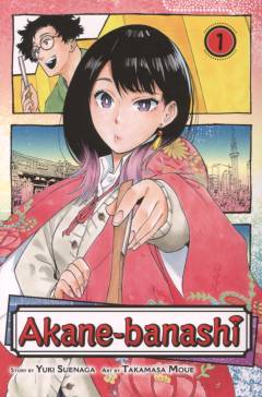 Akane-banashi. Vol. 1