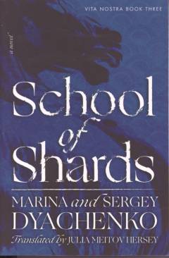 School of shards : a novel