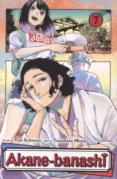 Akane-banashi. Vol. 7 : Zenza Renseikai