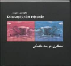 En savnsbundet rejsende