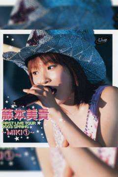 Miki. 2